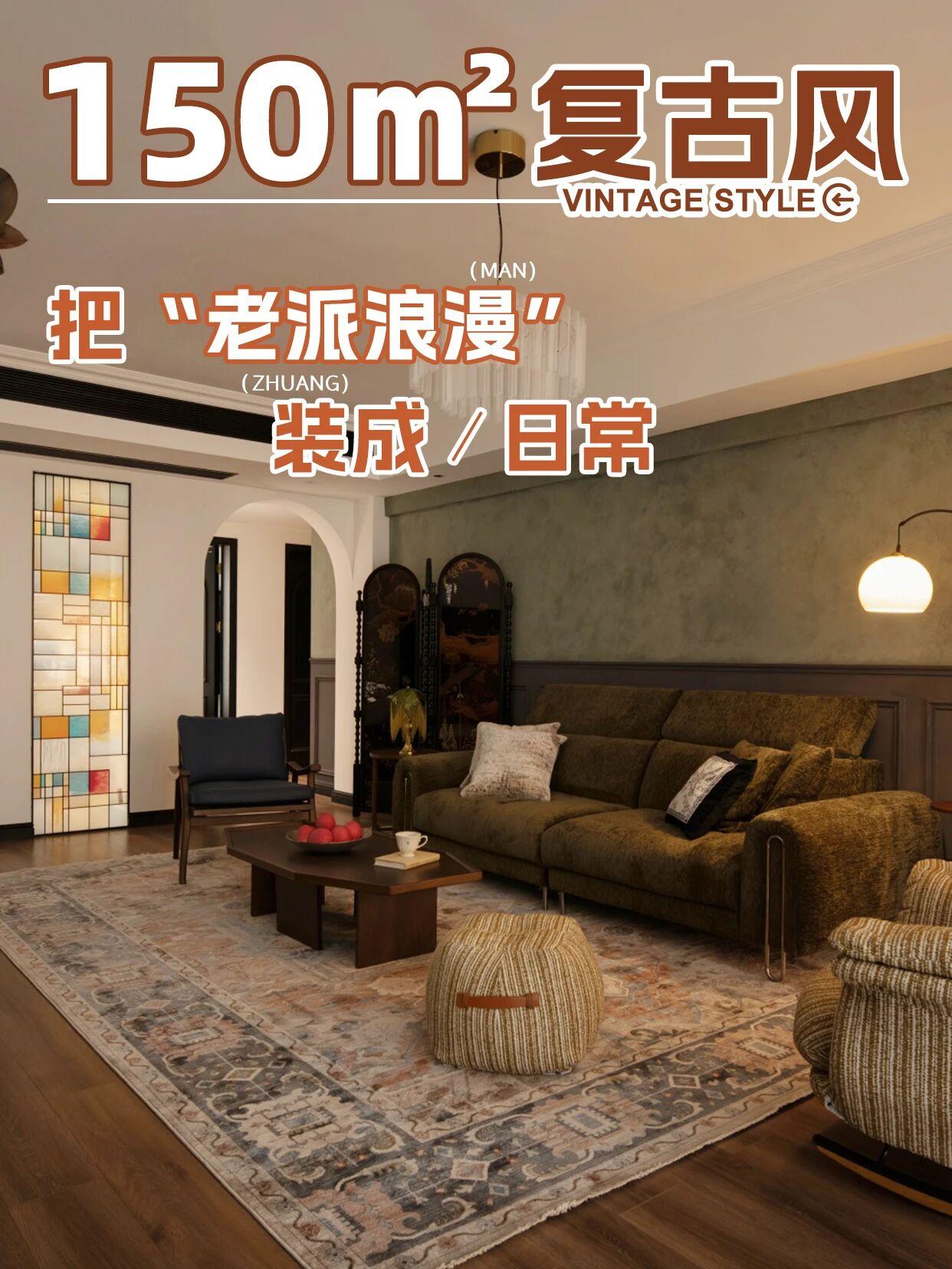 佛山大改造家服务展示