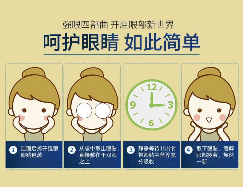 杭州望望远近视防控科技有限公司产品图1