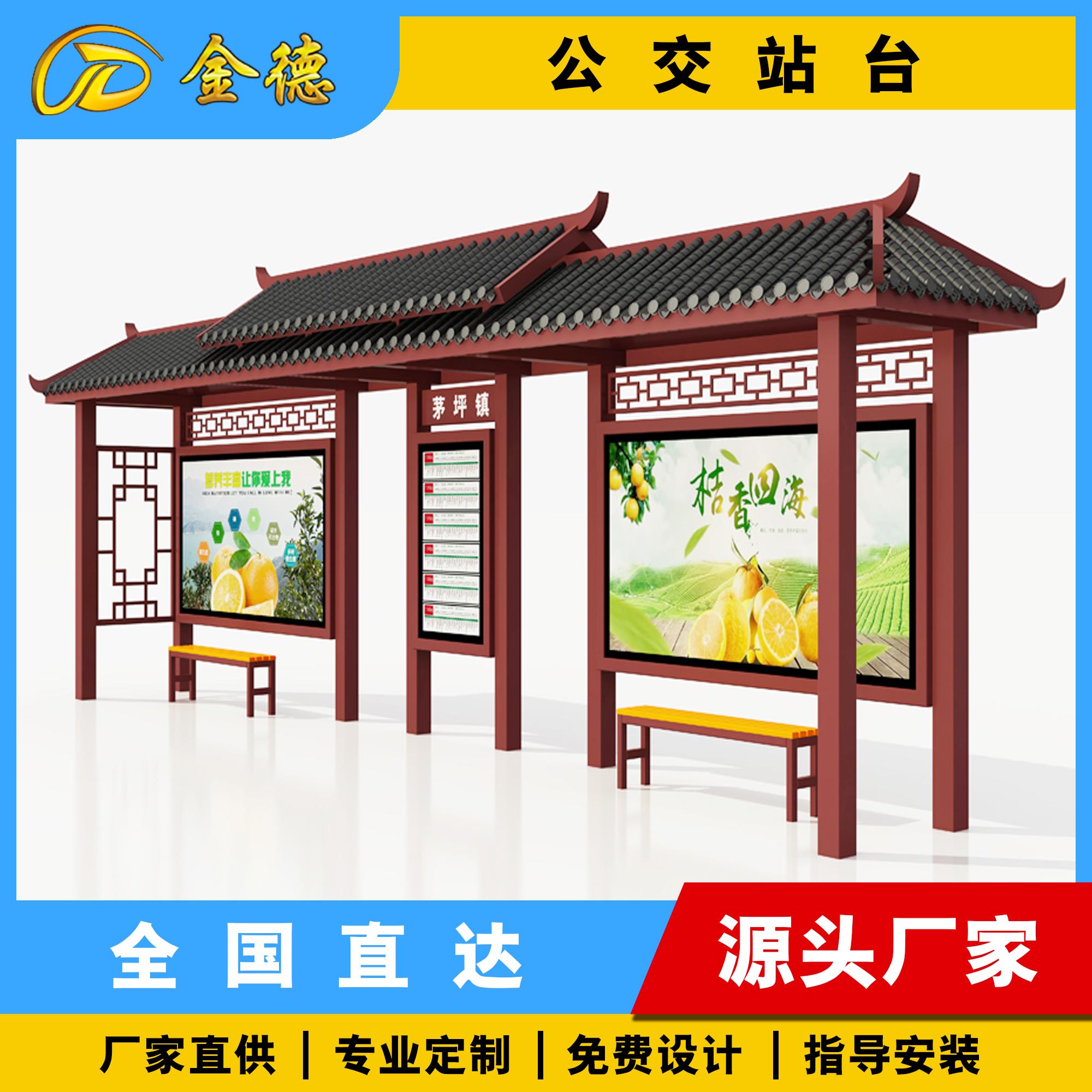 金德广告设备工厂实景