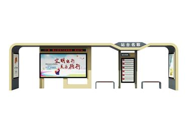 金德广告候车亭产品示例