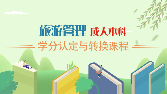 法商教育学习场景