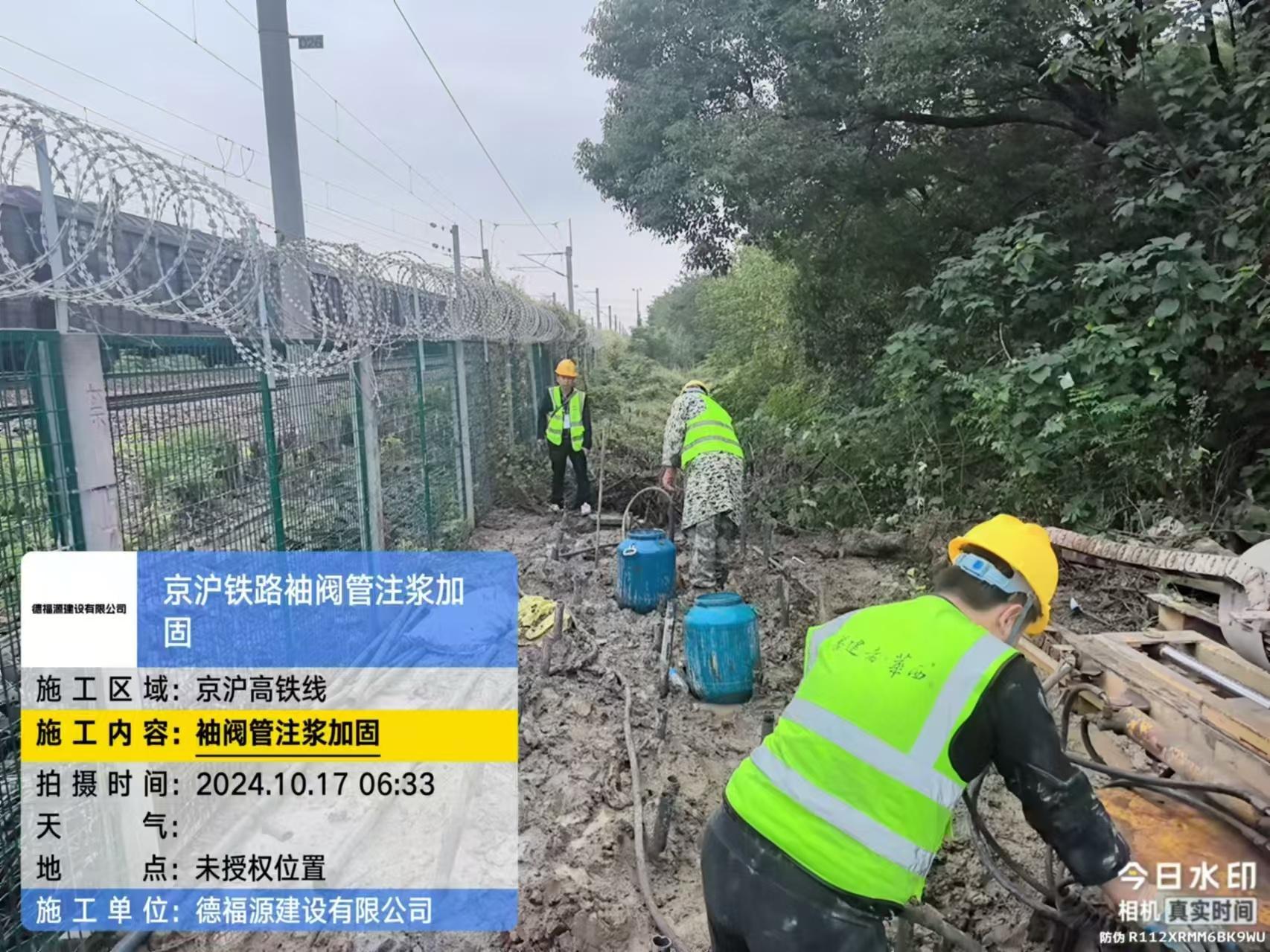 德福源建设施工案例图