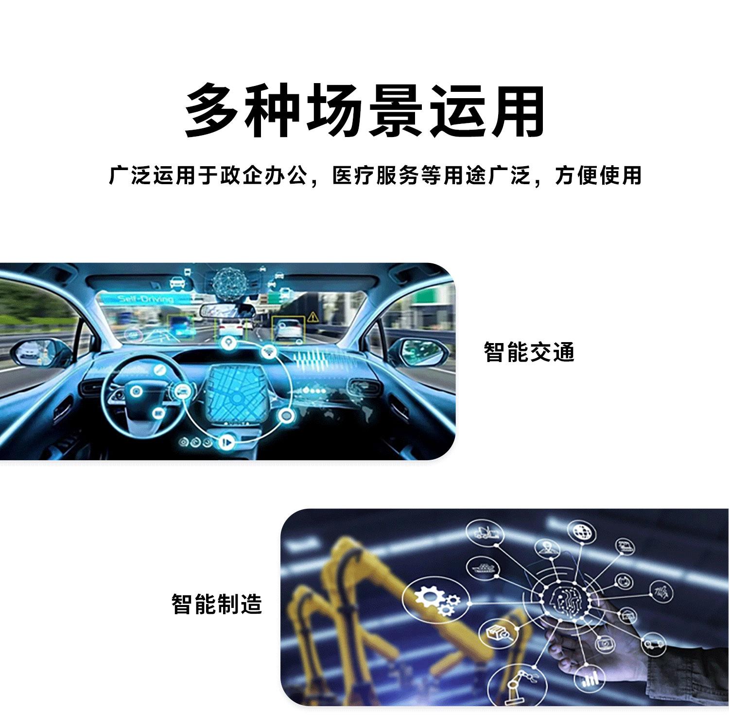集特智能工厂图