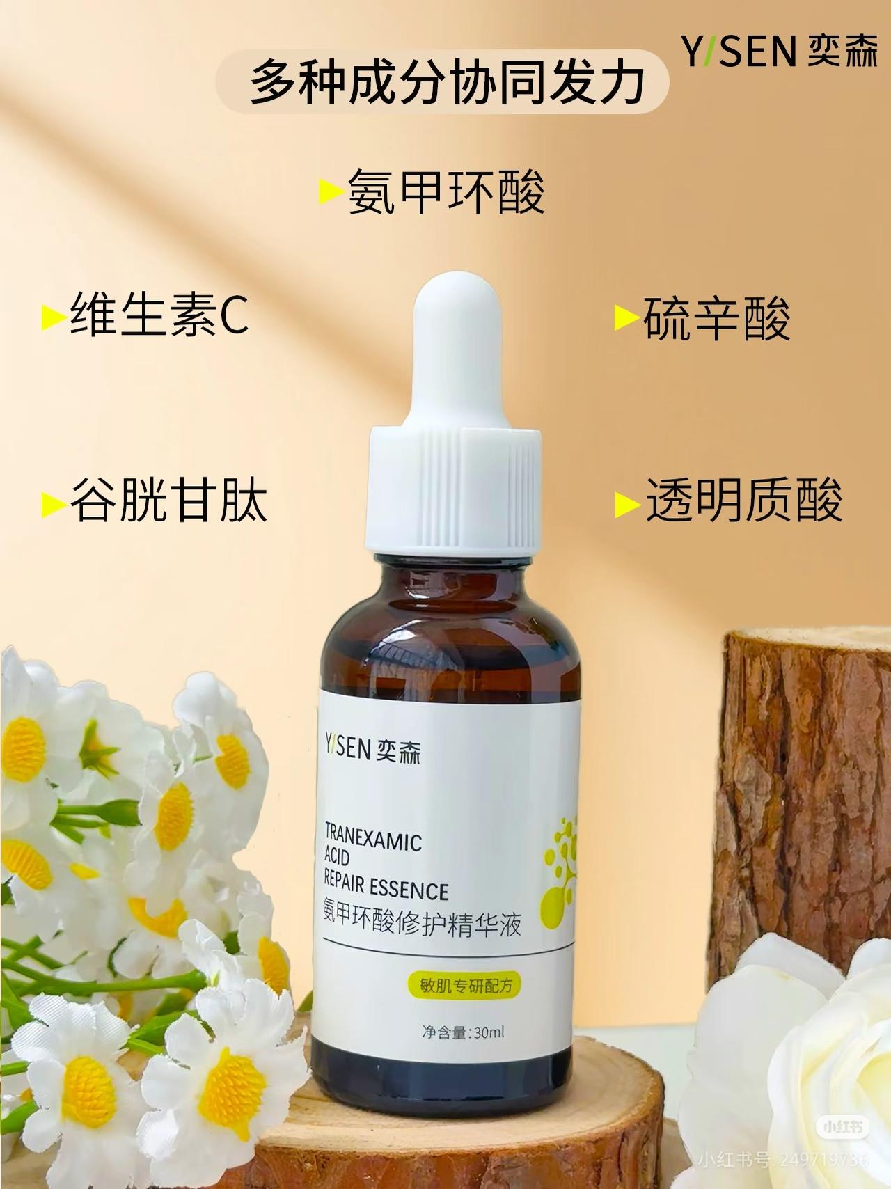 奕森项目操作场景