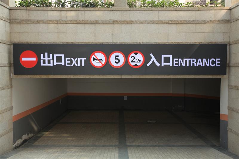 唯美标识产品展示案例