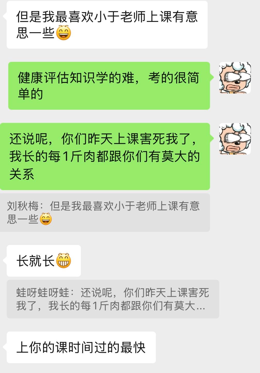 微畔教育企业图片