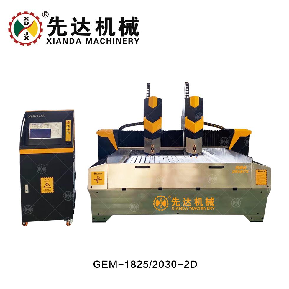 先达机械设备展示