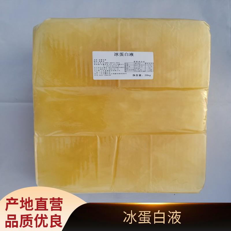 山东惠朔食品有限公司