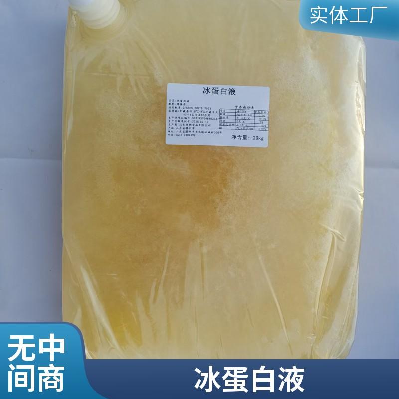山东惠朔食品有限公司