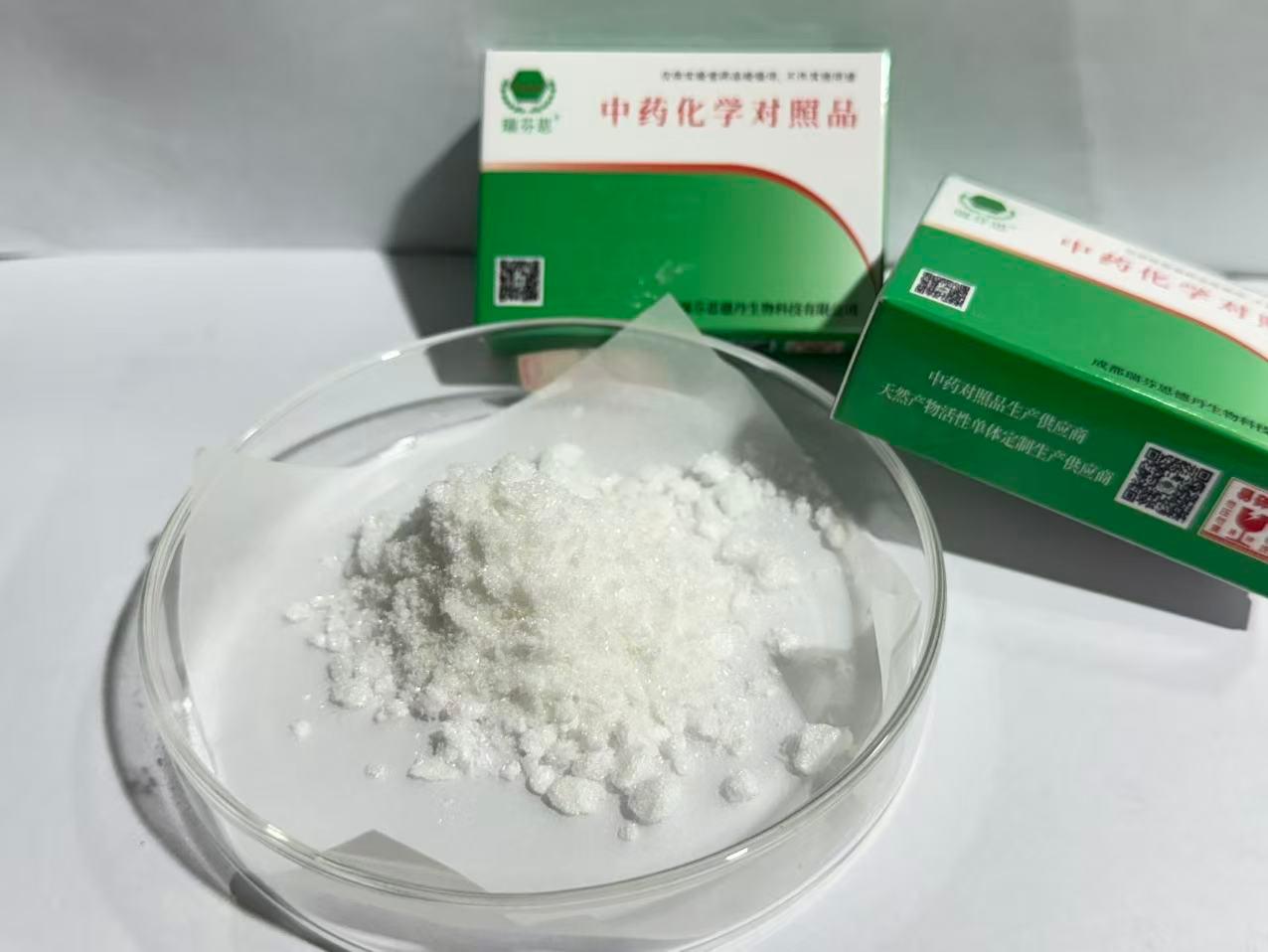 对照品产品展示