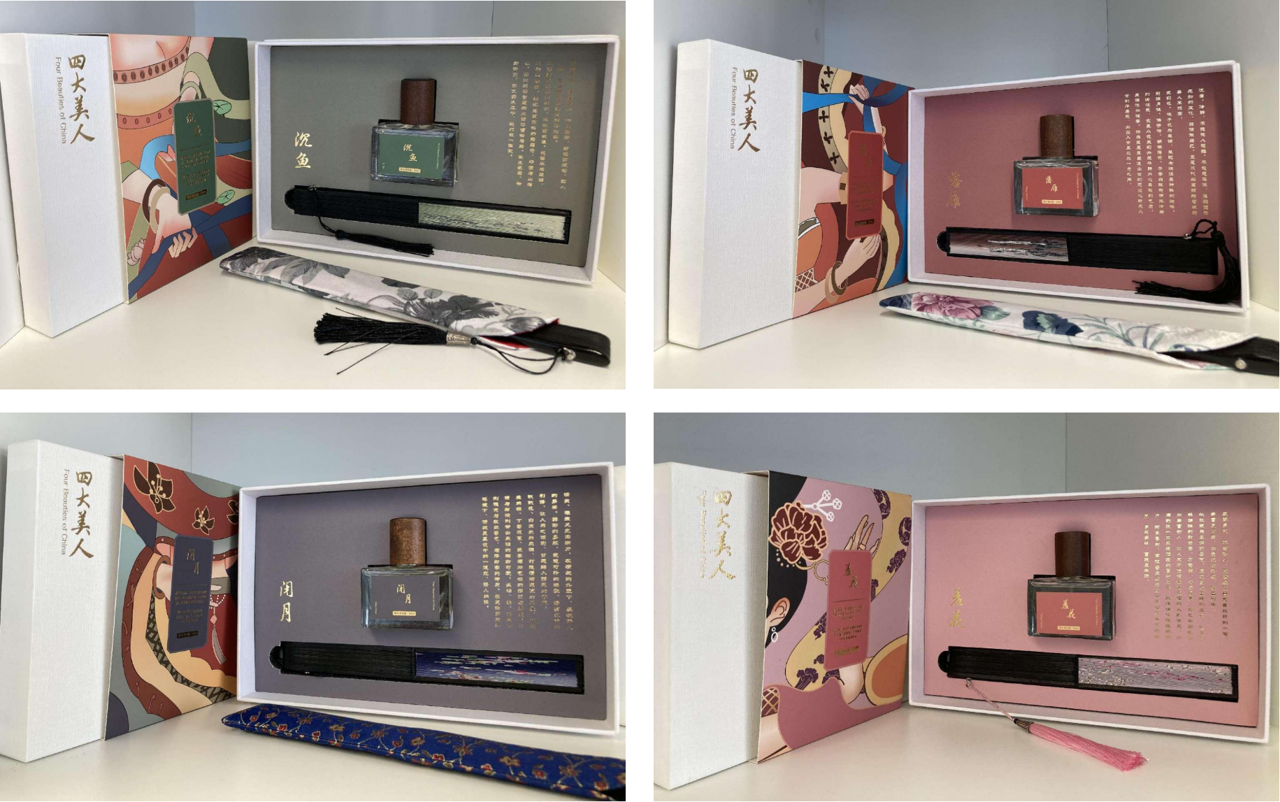 中国芳香疗法研究院团队
