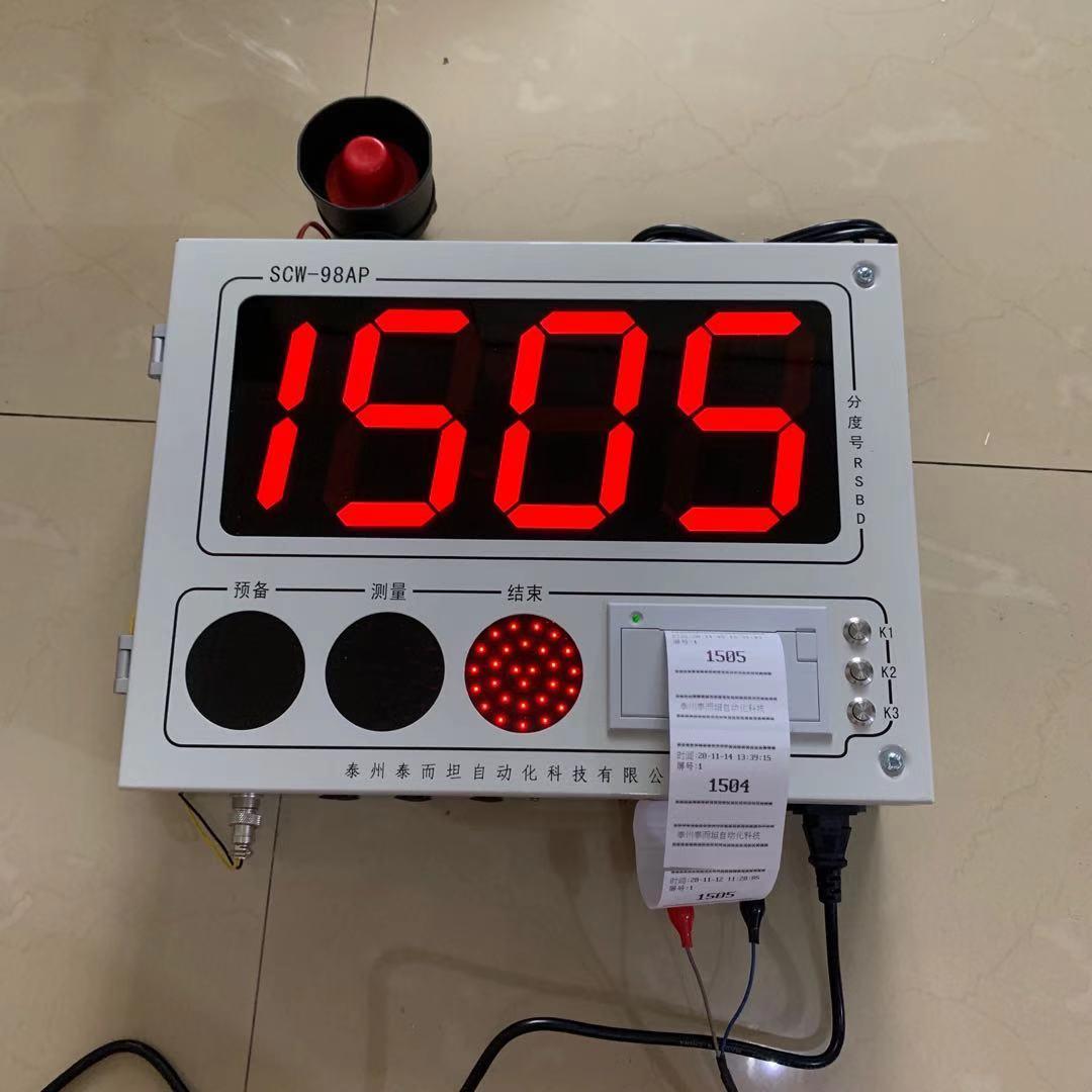 江苏泰而坦自动化科技有限公司