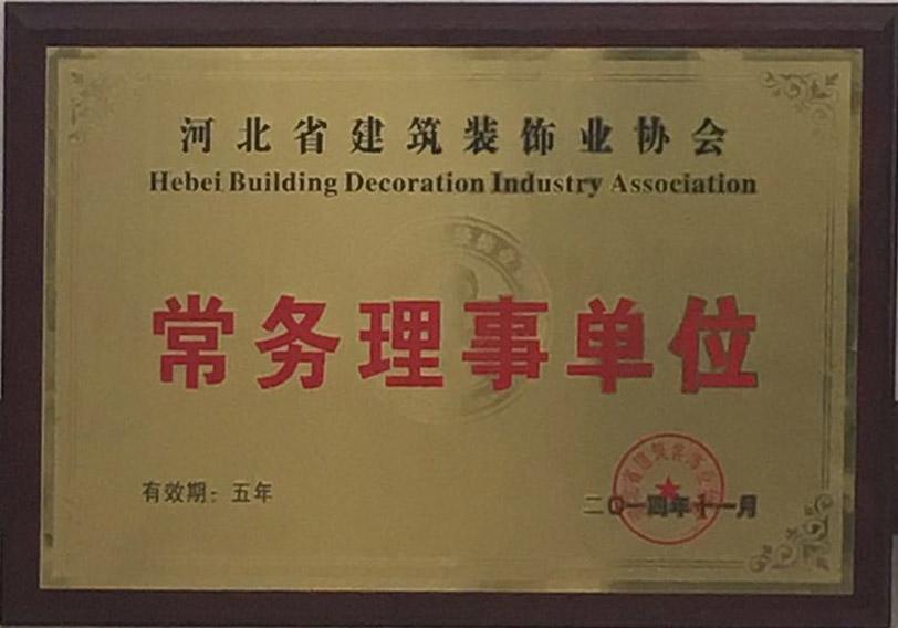 河北传力贸易有限公司产品及安装工艺展示