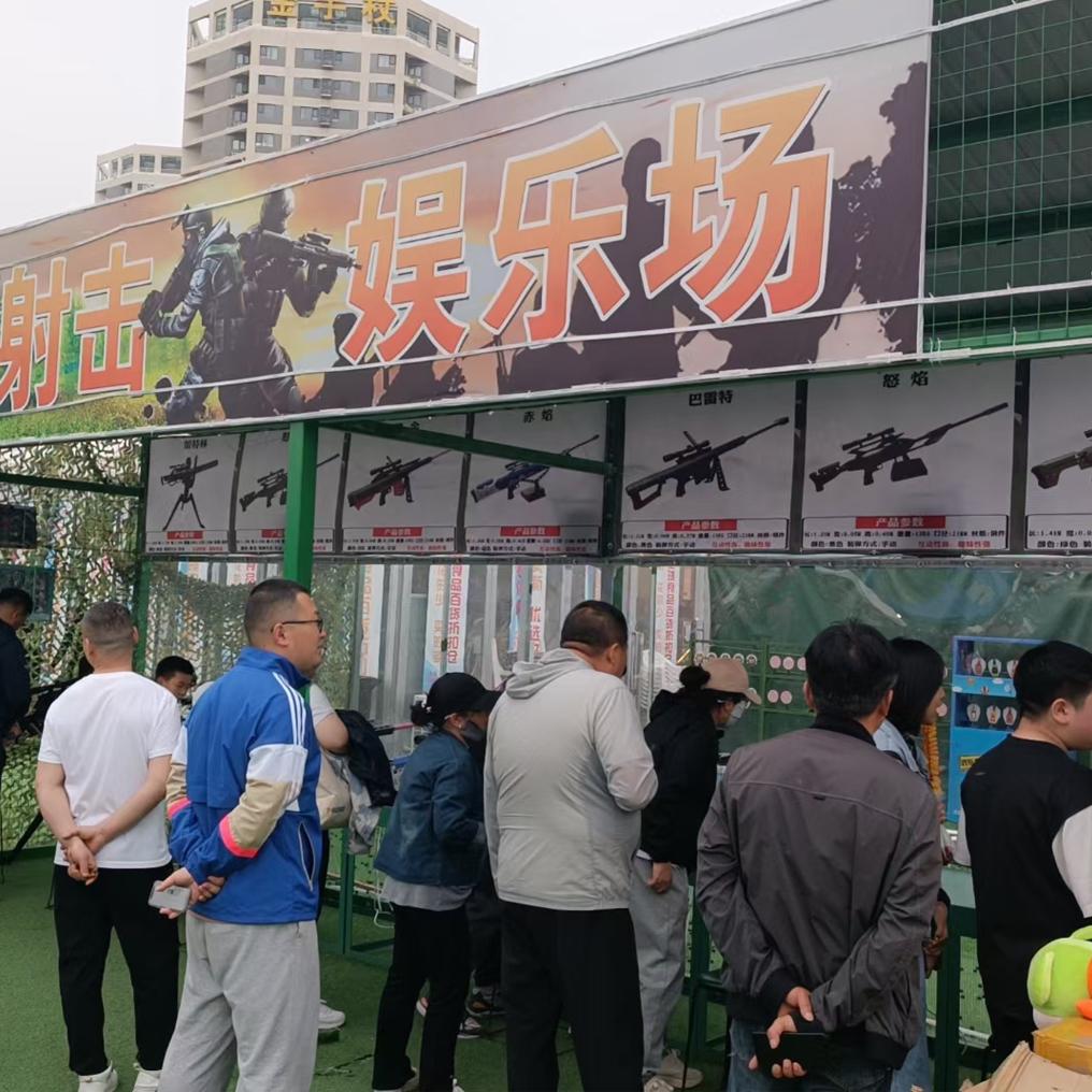 河南斯玛特游乐设备有限公司产品图