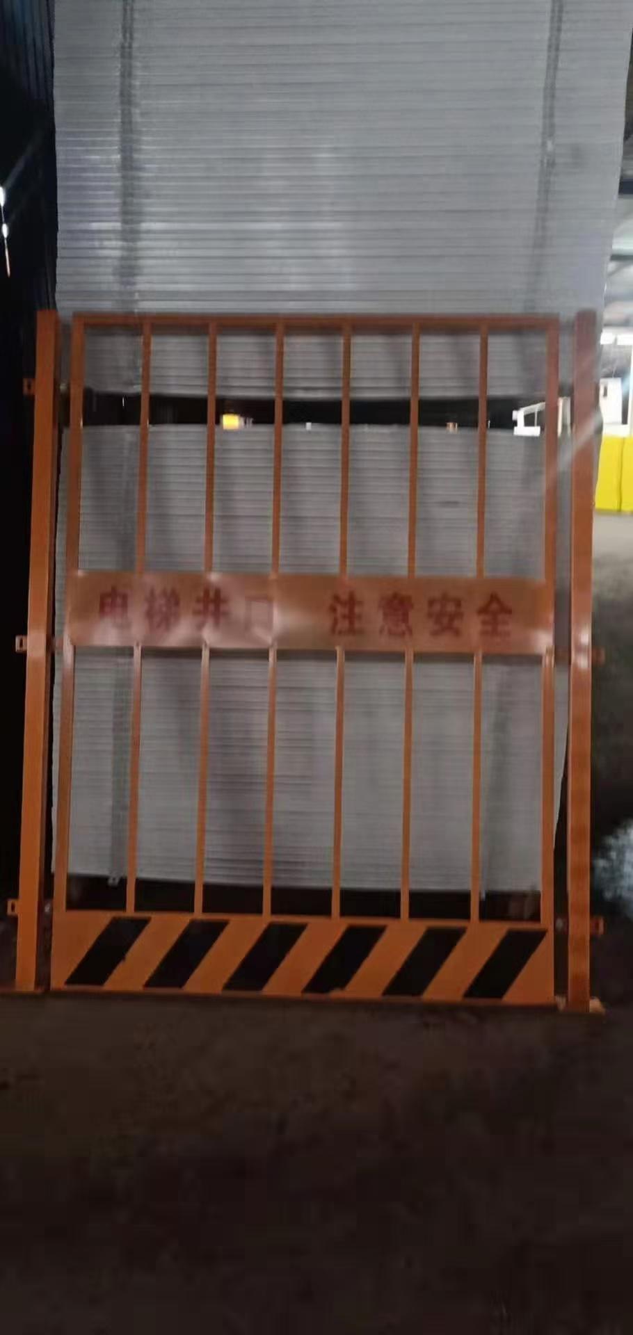 售后服务