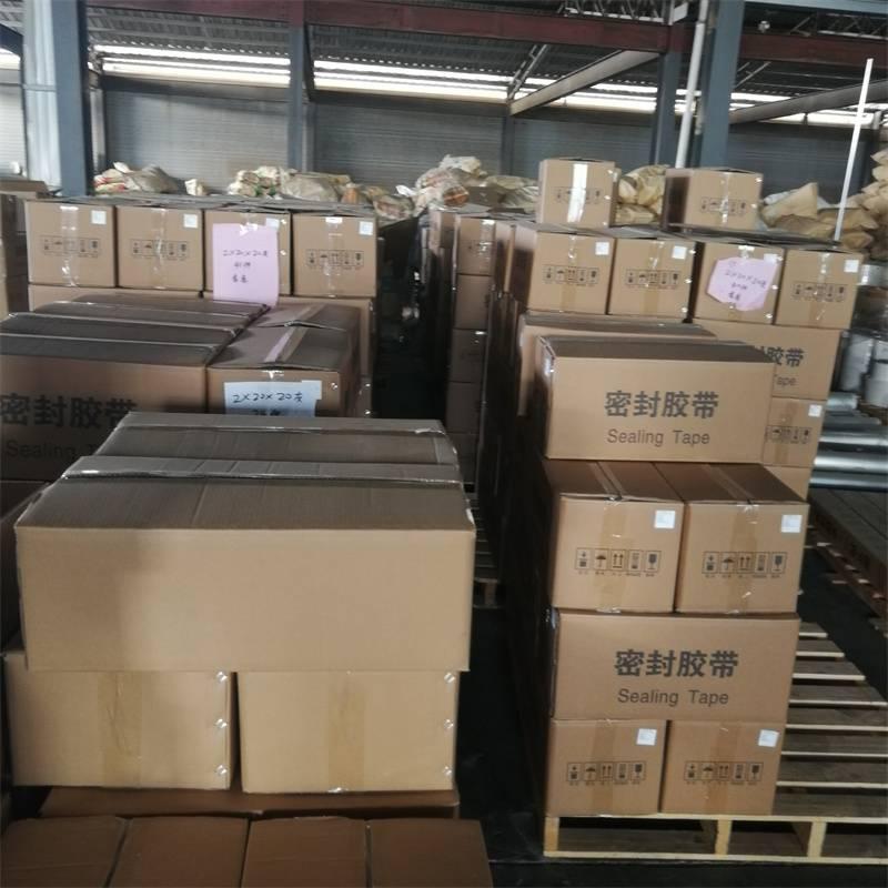 山东宏新原金属制品有限公司