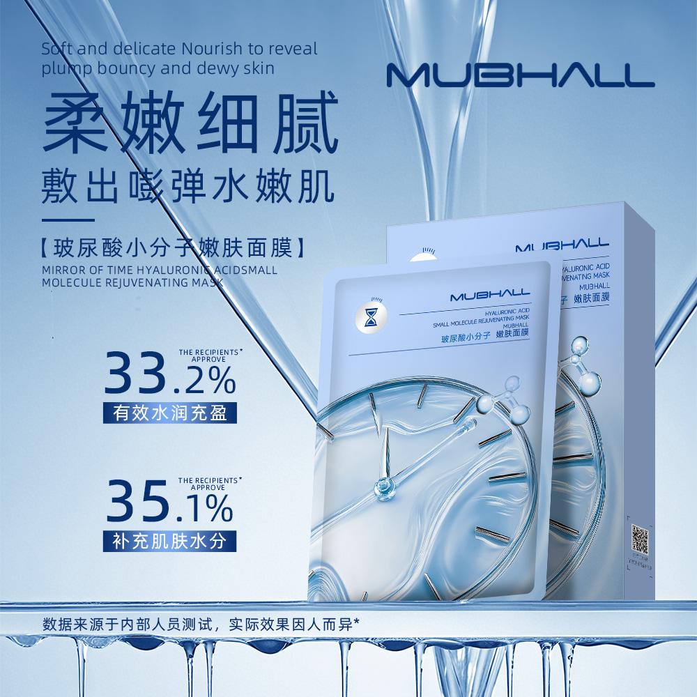 北京易颜堂生物科技有限公司产品展示