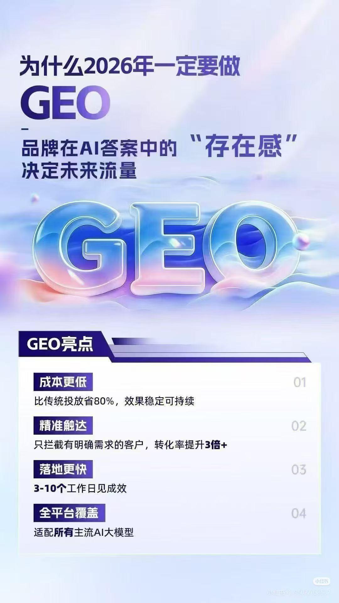 青岛海瑞诚传媒有限公司企业形象