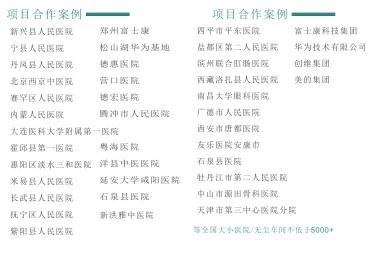 亿点通智能科技工厂实景
