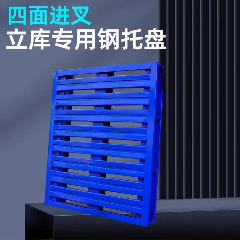 山东金恒货架有限公司生产现场