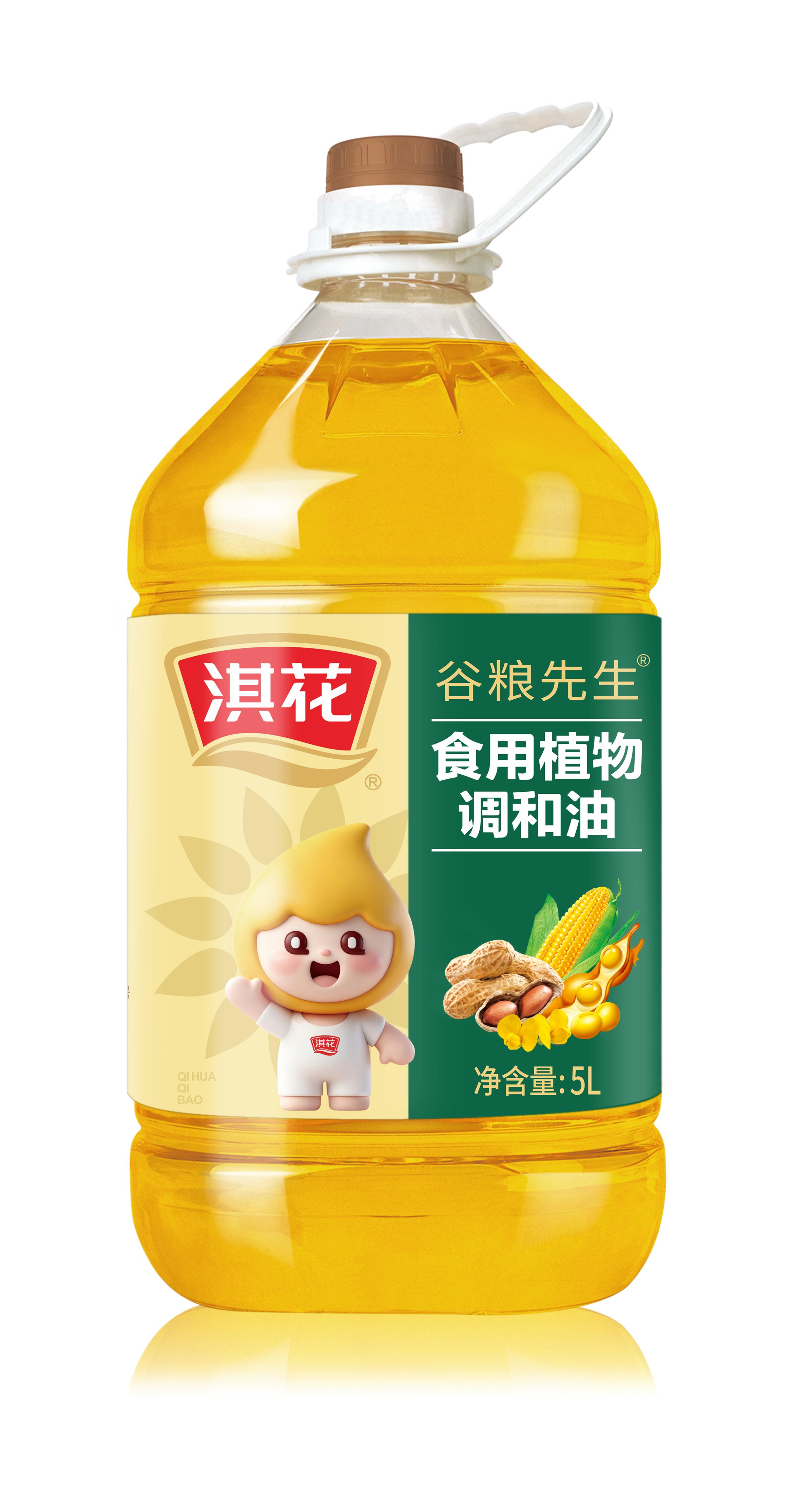 淇花食用油工厂实景