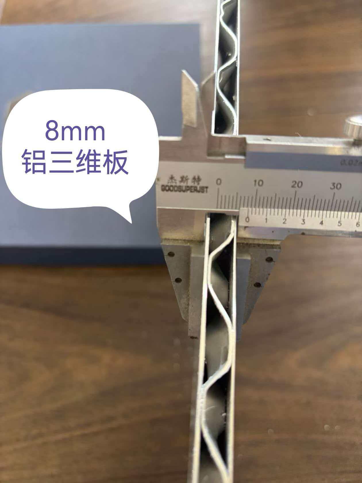 四川省志城铝业有限责任公司的展示图片