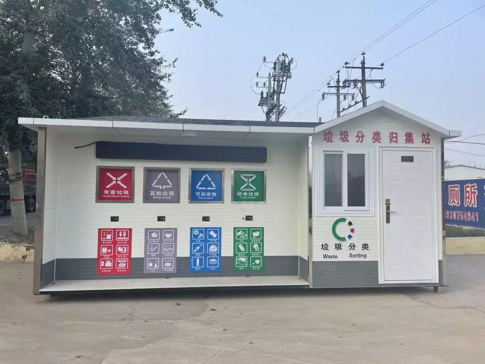 重庆皇鼎园林设施有限公司实景图