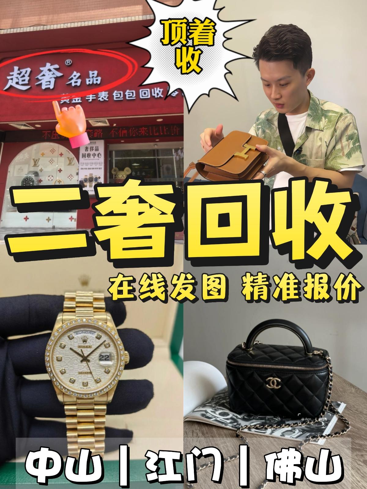 鉴定师现场检测