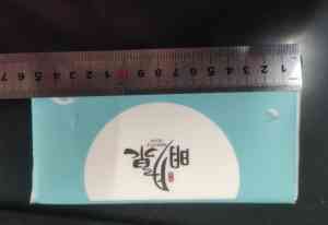 2026年酒店广告纸巾厂家推荐:湖南红裕芳纸品加工有限公司,专注广告纸巾贴牌定制与源头生产