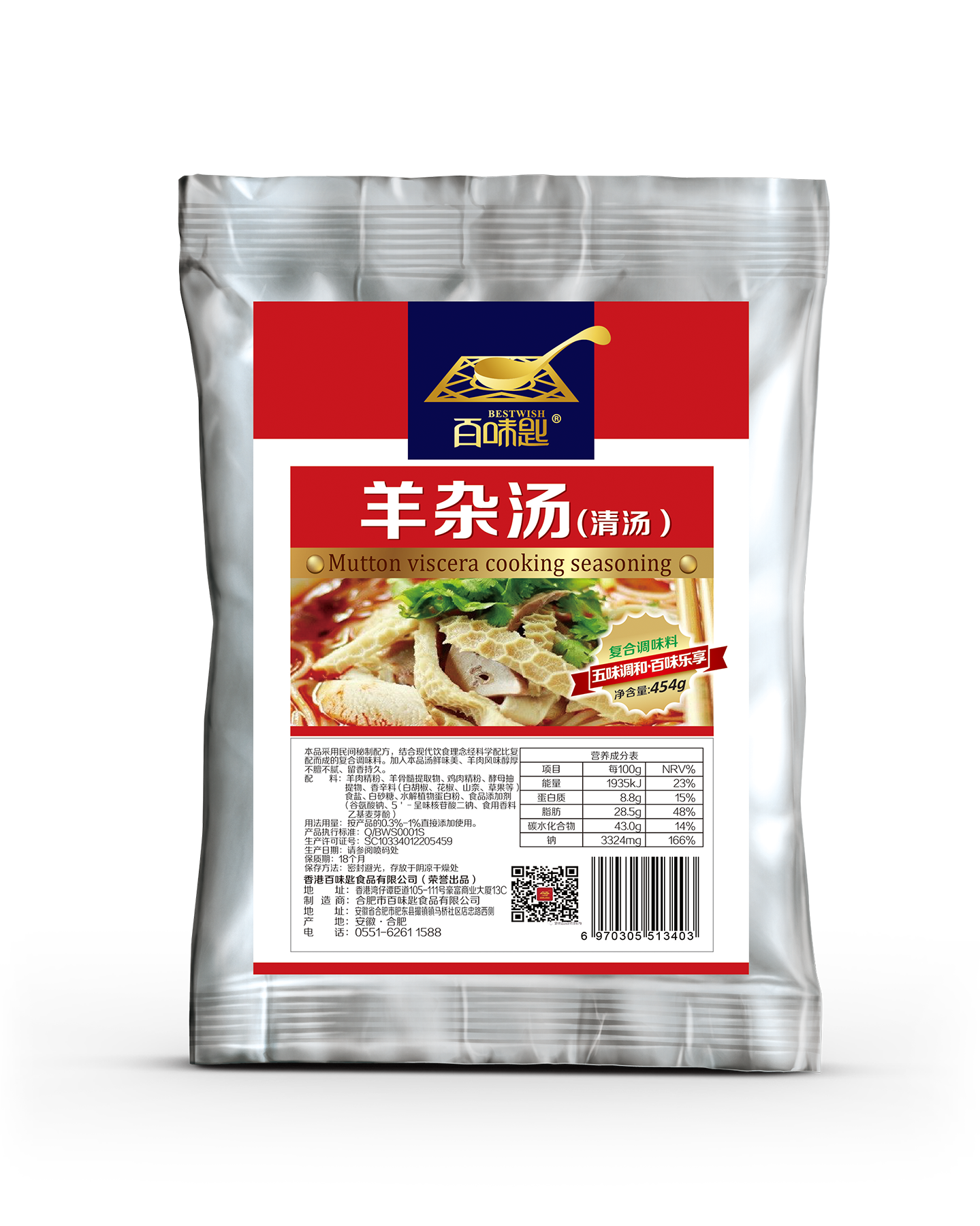 百味匙产品线展示