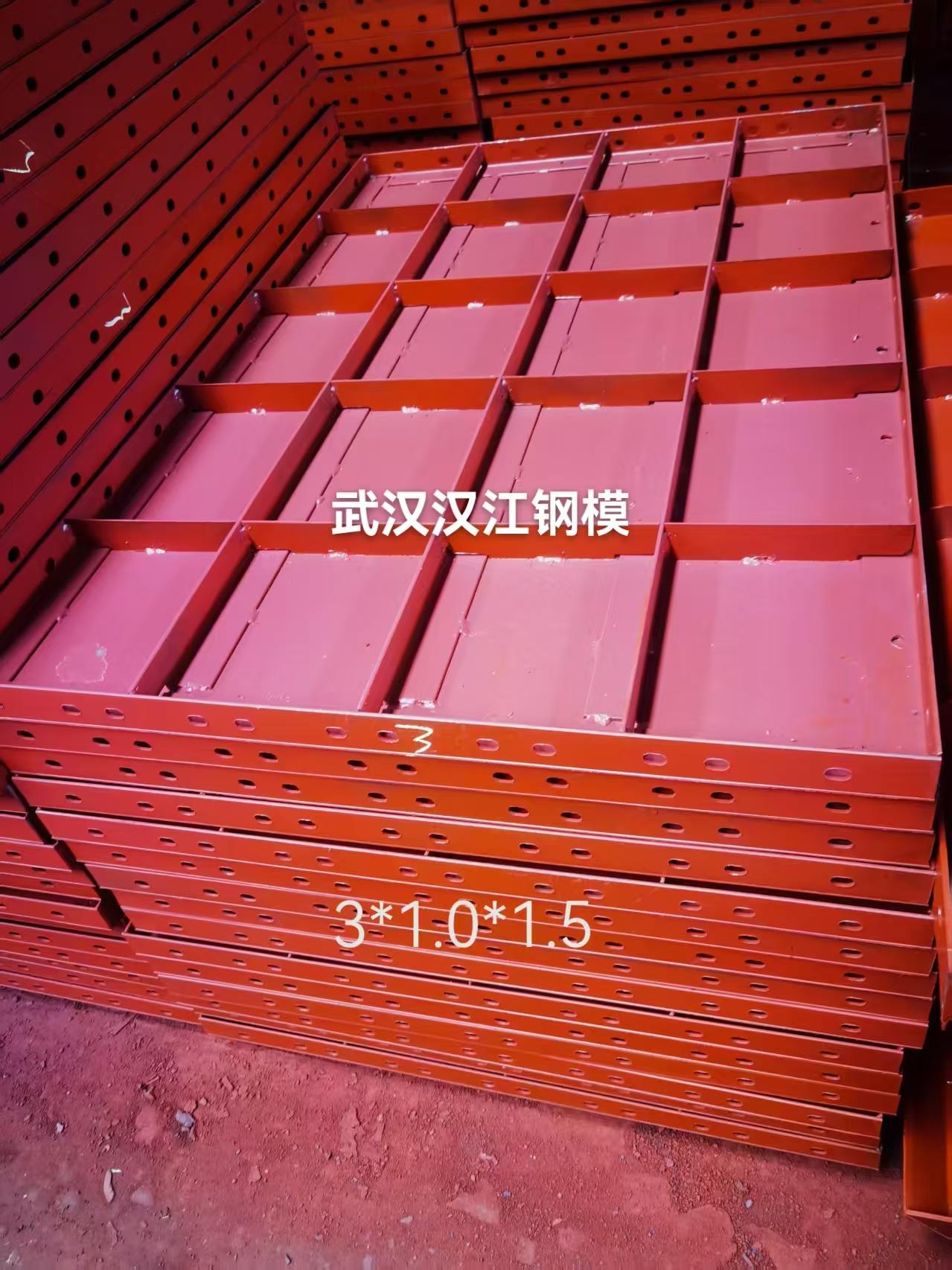 武汉汉江金属钢模厂区