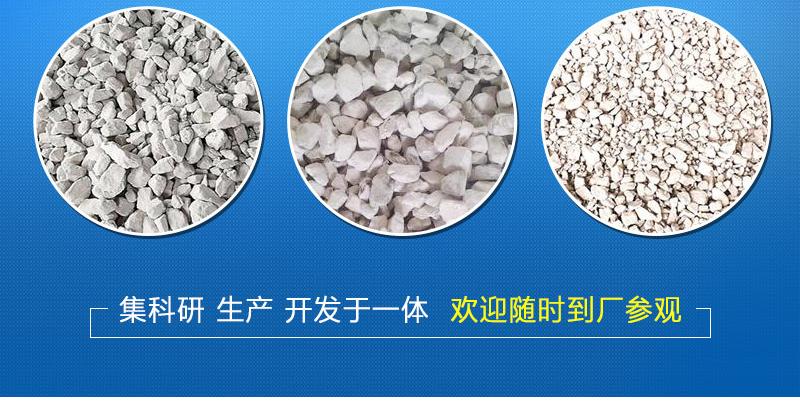 聚和建材氢氧化钙产品应用场景图