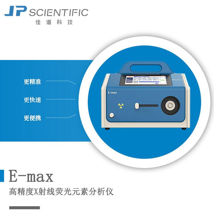 深圳市恩阳科技有限公司