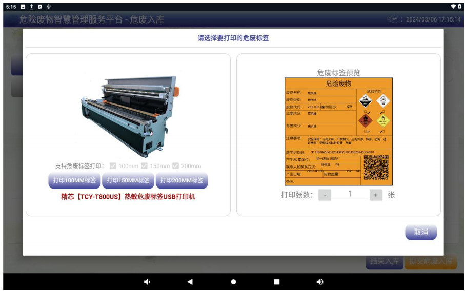 河南润蒲环保科技有限公司