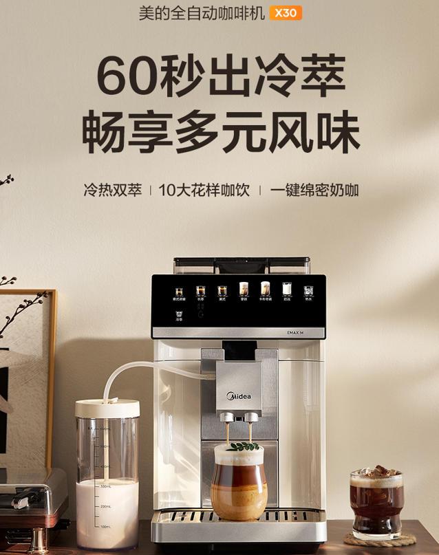 美的小家电产品图