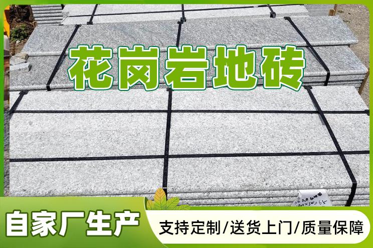 邦坚建材应用案例