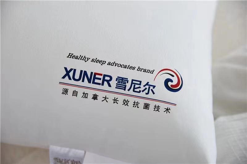 南通瑞赛纺织品有限公司