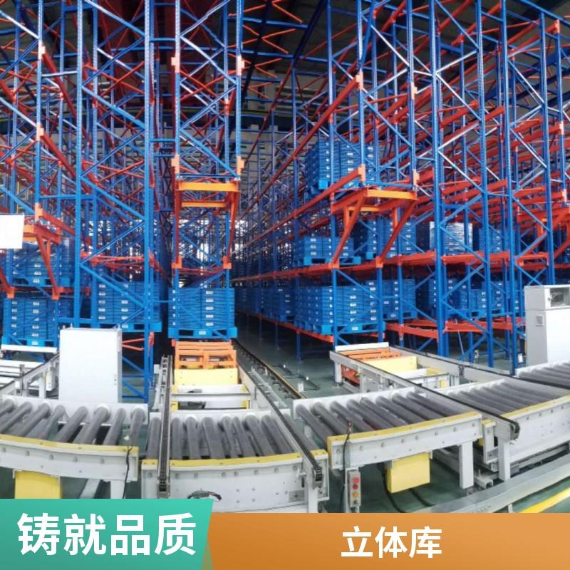 立体库设备图