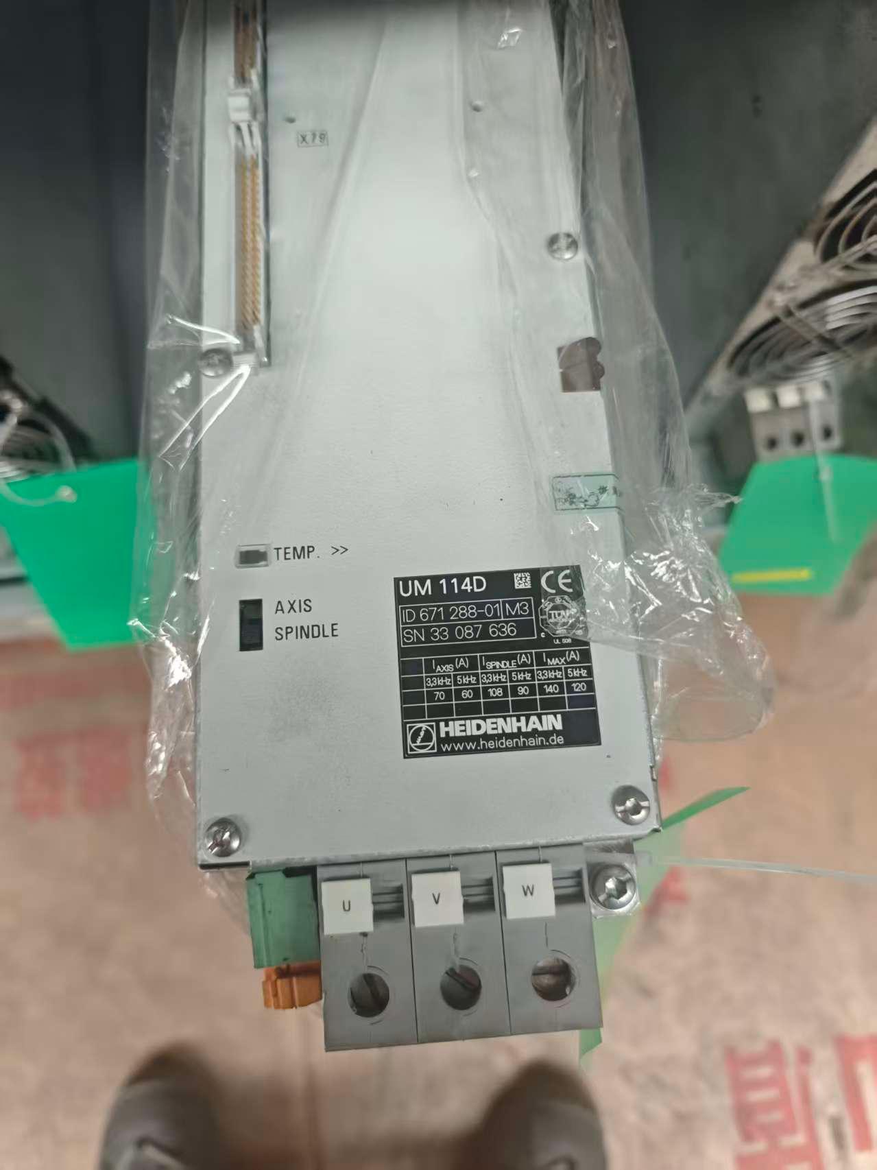 鑫兴源数控服务团队