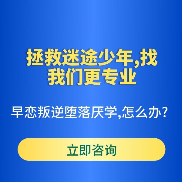 湖北子龙青少年教育基地心理辅导室