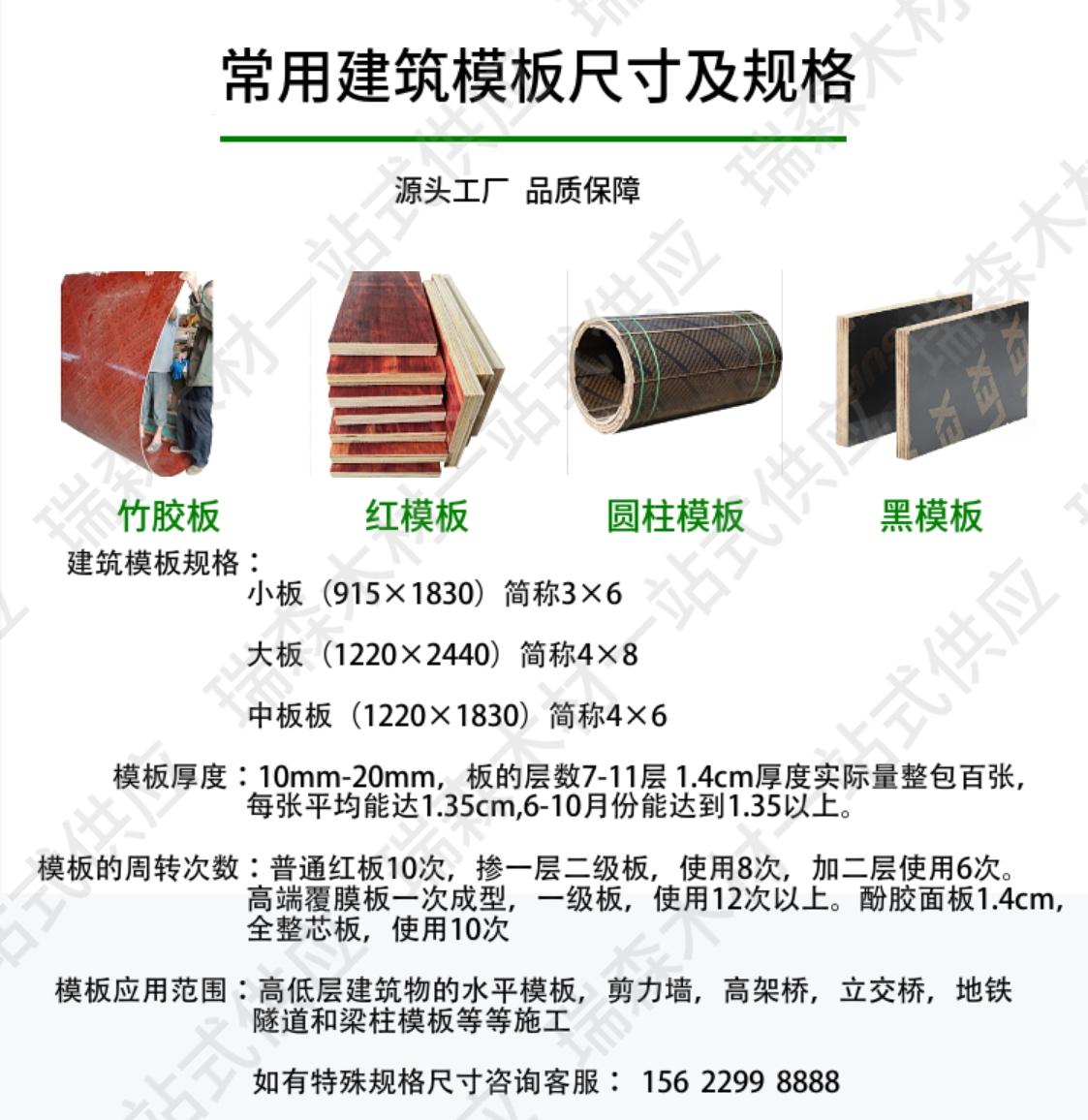 日照瑞森木业厂区实景