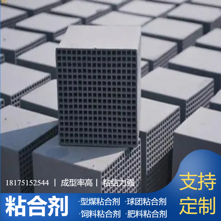 粘合剂产品应用场景示意