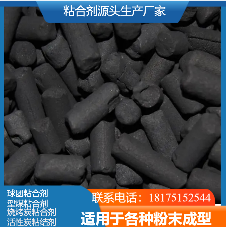 湖南晟亿新材料技术有限公司企业场景