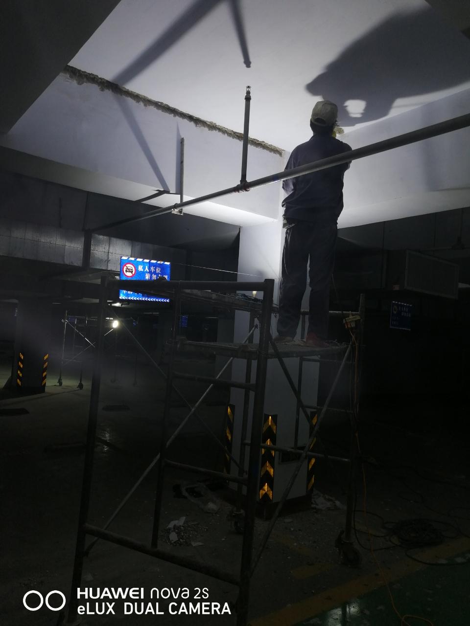 盐城市之睿祥防水堵漏工程有限公司