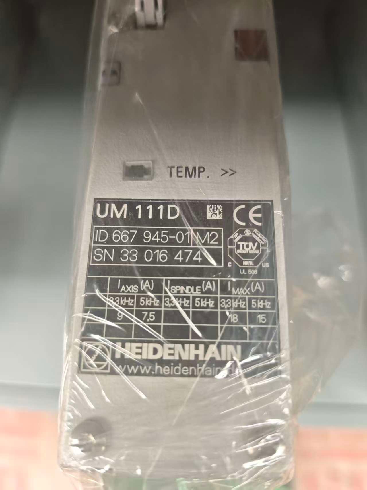 鑫兴源数控维修设备展示