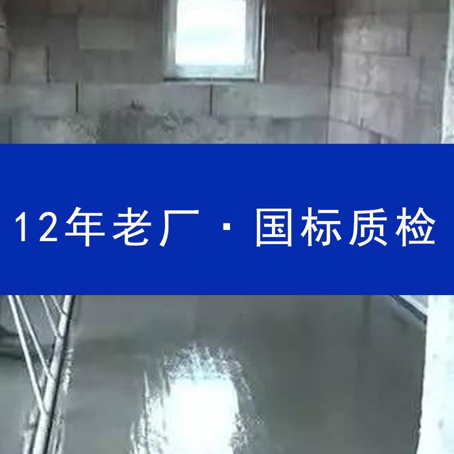 河南嘉固建材产品应用示例