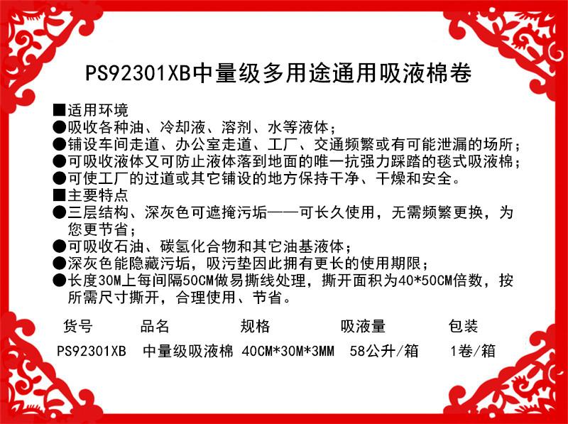 上海新络产品应用场景