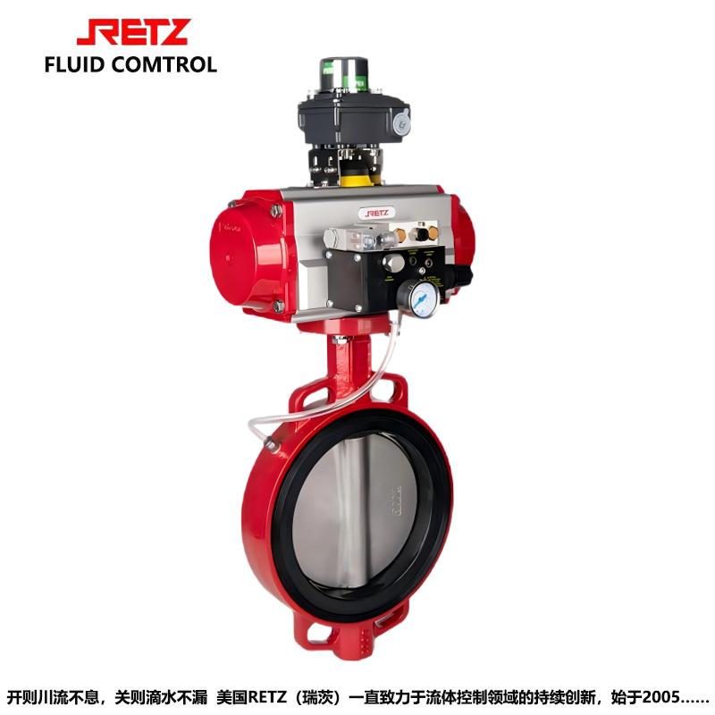 RETZ气动阀应用场景