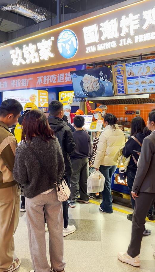 玖铭家炸鸡腿形象图