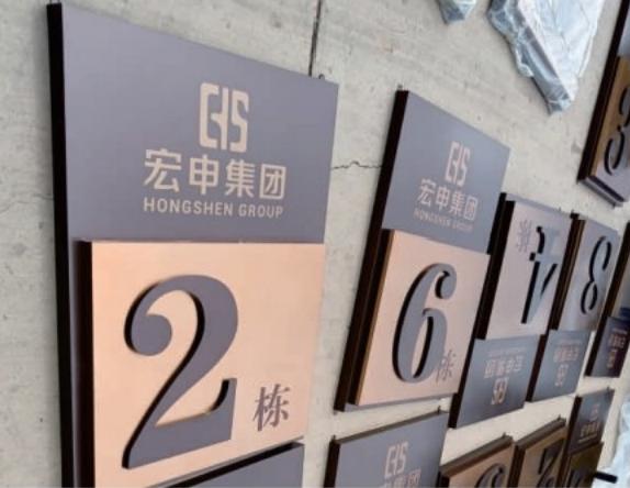 云南双宇广告厂房实景